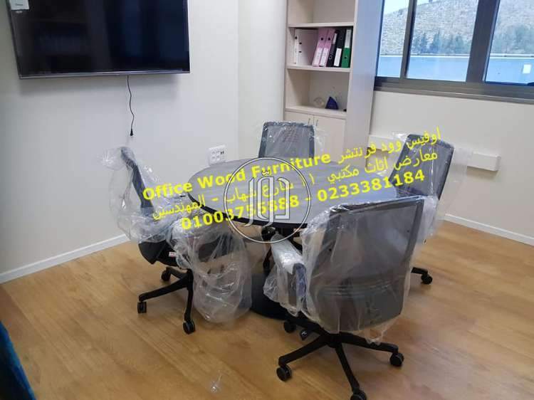 صور اثاث مكتبي للبيع في الجيزة - دوّر.كوم