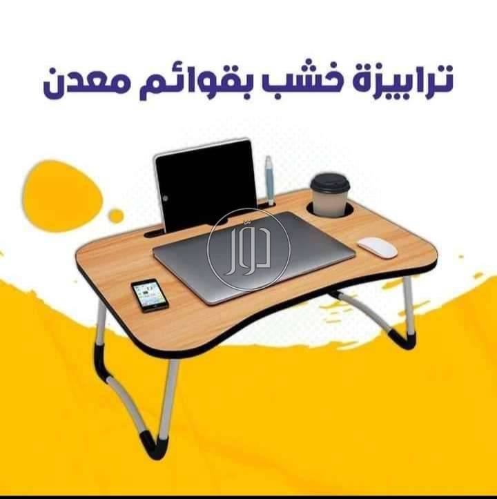 صور اثاث مكتبي للبيع في مصر - دوّر.كوم