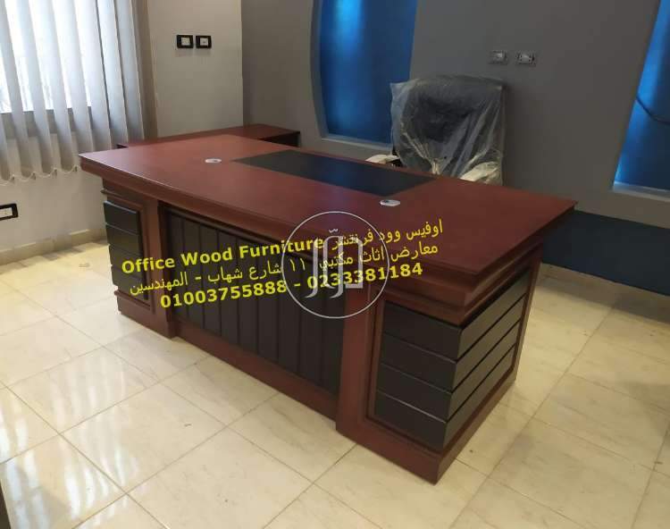 صور اثاث مكتبي للبيع في الجيزة - دوّر.كوم