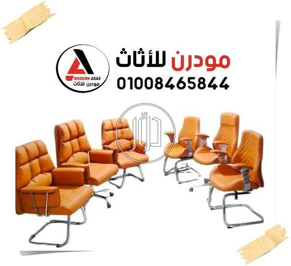 أثاث مكتبي في مصر - دوّر.كوم