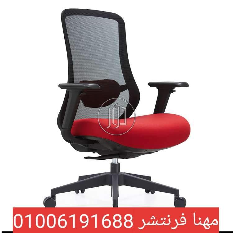 أثاث مكتبي في مصر - دوّر.كوم