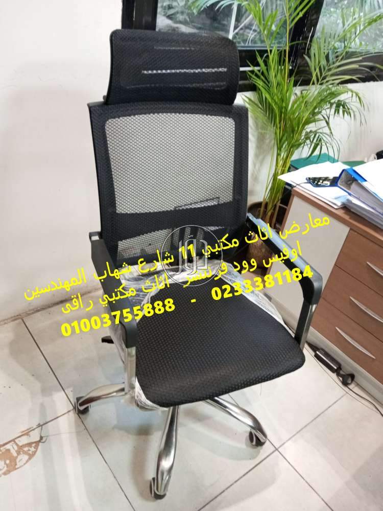 صور اثاث مكتبي للبيع في القاهرة - دوّر.كوم