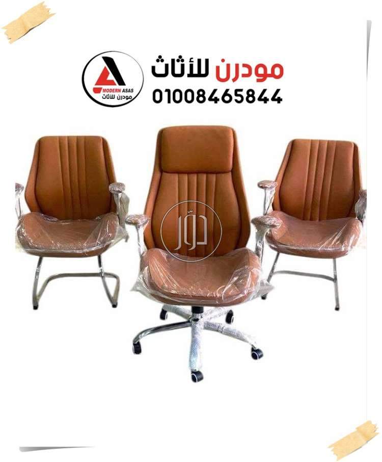 صور اثاث مكتبي للبيع في القاهرة - دوّر.كوم