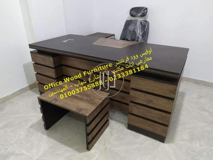صور اثاث مكتبي للبيع في الجيزة - دوّر.كوم