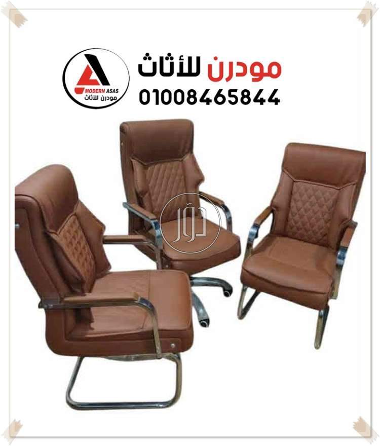 صور اثاث مكتبي للبيع في القاهرة - دوّر.كوم