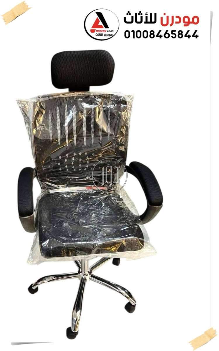 صور اثاث مكتبي للبيع في القاهرة - دوّر.كوم