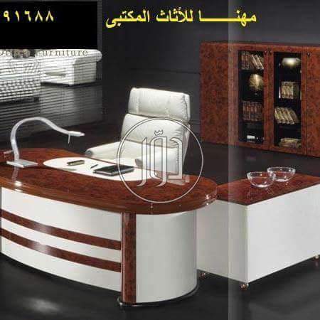 صور اثاث مكتبي للبيع في الجيزة - دوّر.كوم