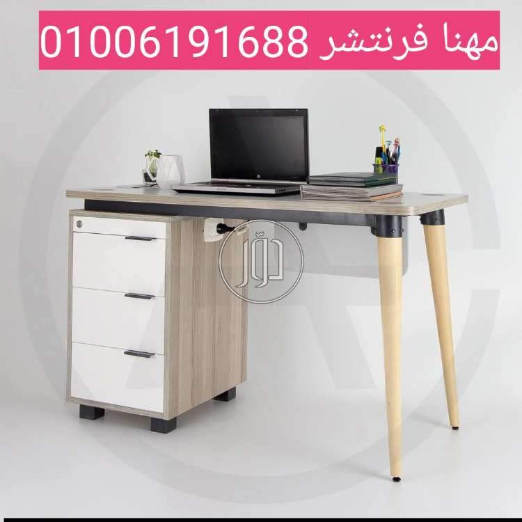 طاولة كمبيوتر بعلبة أدراج متحرك