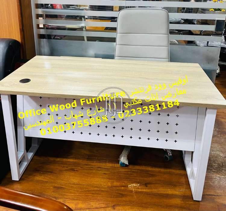 صور اثاث مكتبي للبيع في الجيزة - دوّر.كوم