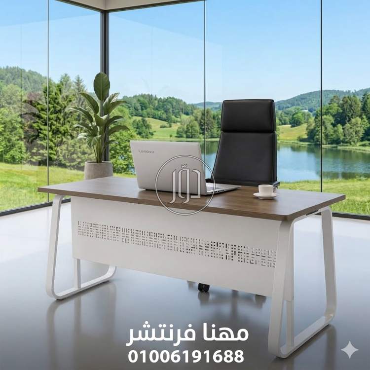 أثاث مكتبي في مصر - دوّر.كوم