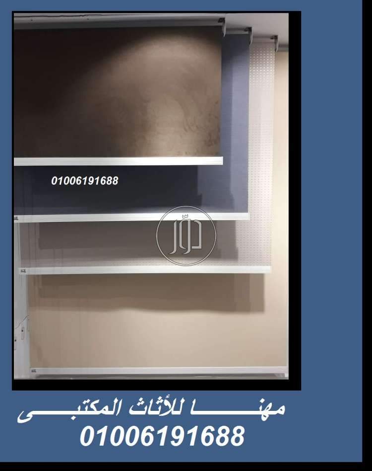 صور اثاث مكتبي للبيع في الجيزة - دوّر.كوم