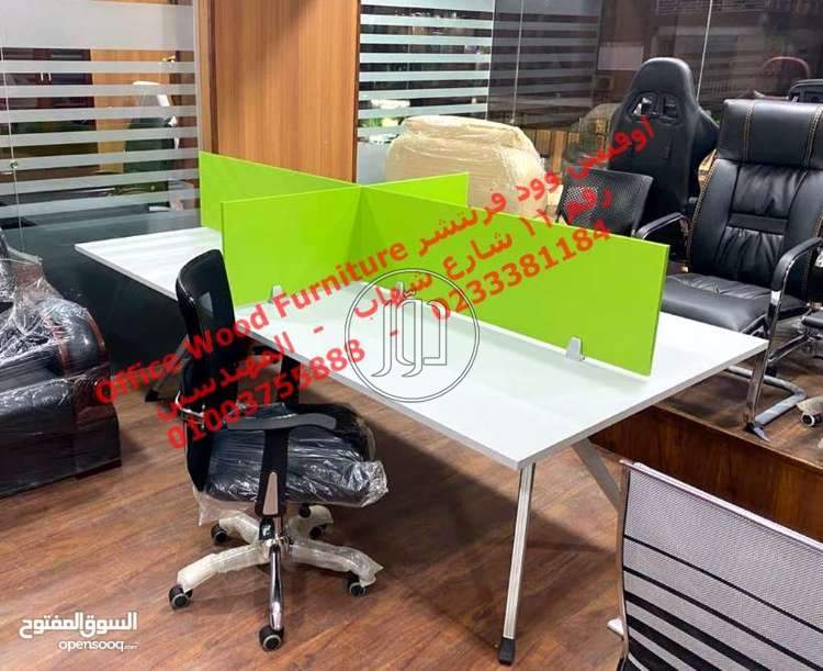 صور اثاث مكتبي للبيع في الجيزة - دوّر.كوم