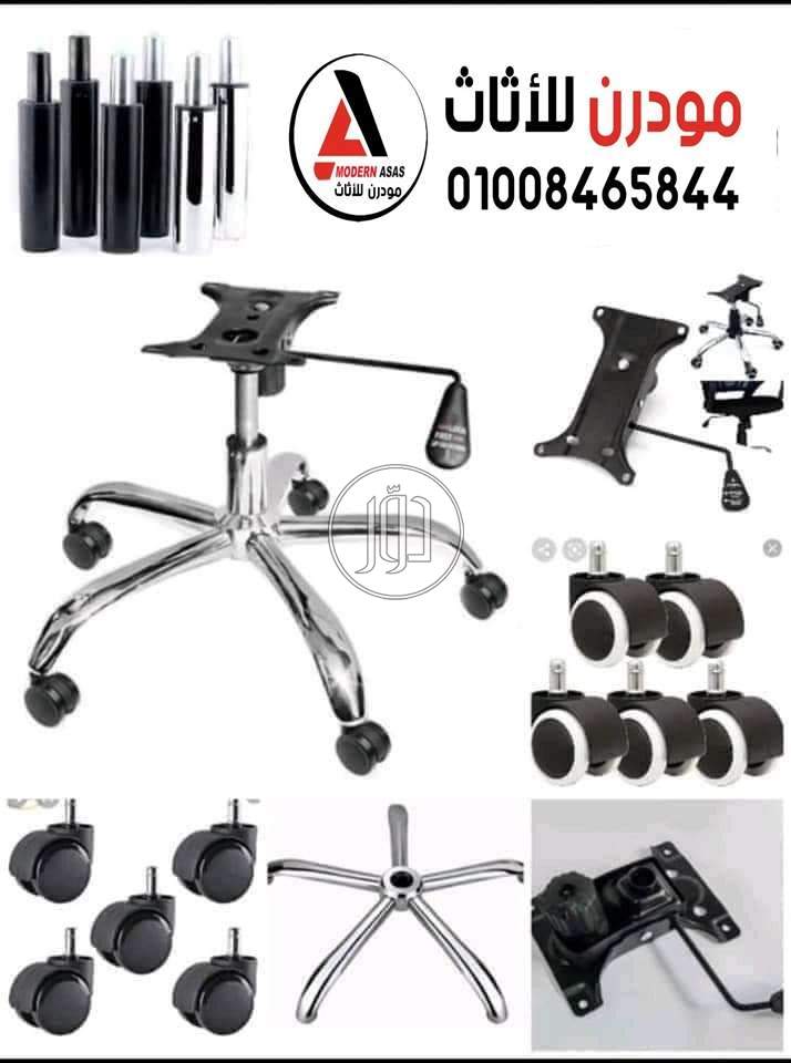 أثاث مكتبي في مصر