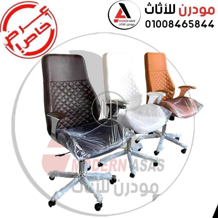 صور اثاث مكتبي للبيع في القاهرة - دوّر.كوم