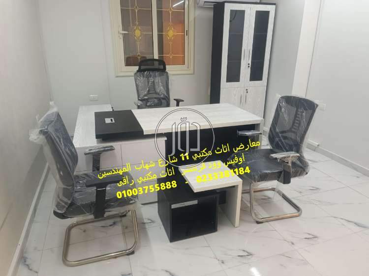 صور اثاث مكتبي للبيع في الجيزة - دوّر.كوم