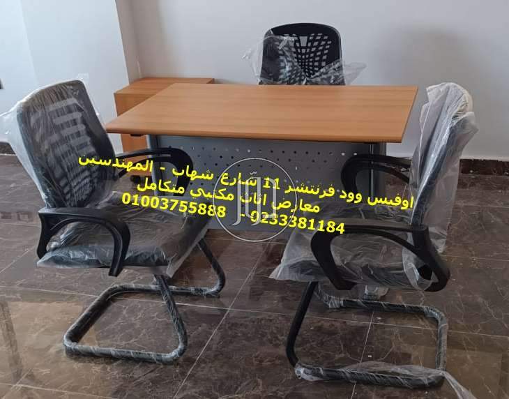 صور اثاث مكتبي للبيع في الجيزة - دوّر.كوم