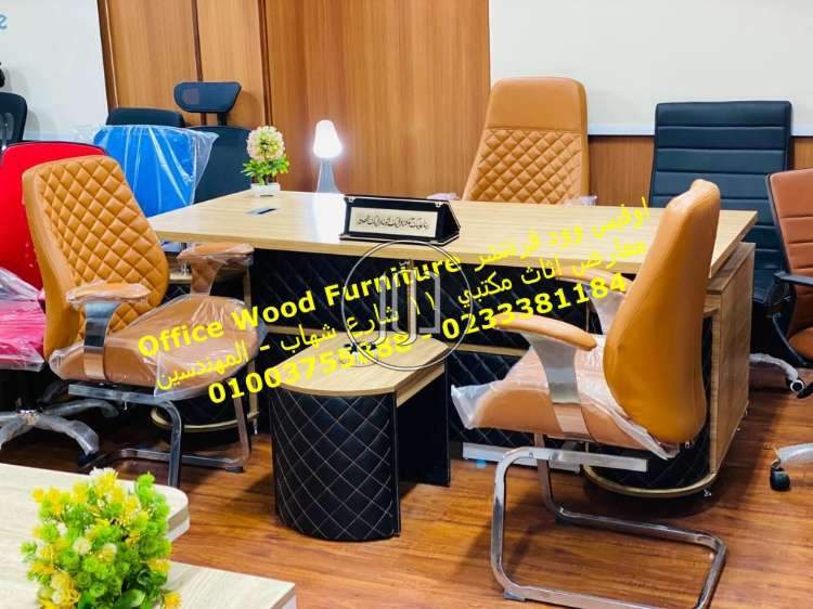 صور اثاث مكتبي للبيع في الجيزة - دوّر.كوم