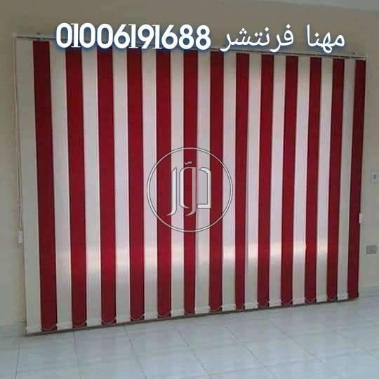 صور اثاث مكتبي للبيع في الجيزة - دوّر.كوم