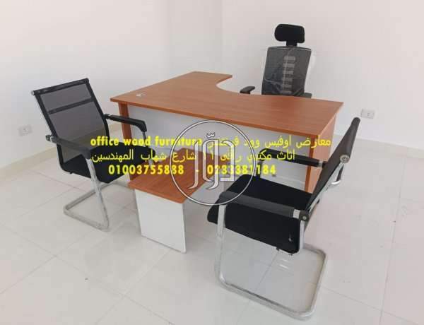 صور اثاث مكتبي للبيع في الجيزة - دوّر.كوم