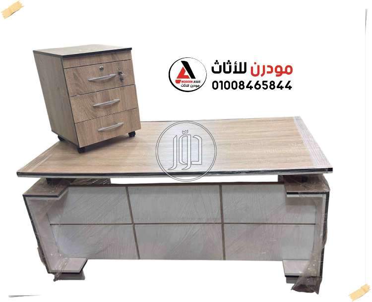 صور اثاث مكتبي للبيع في القاهرة - دوّر.كوم
