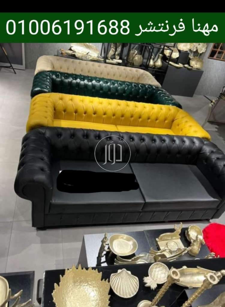 صور اثاث مكتبي للبيع في الجيزة - دوّر.كوم