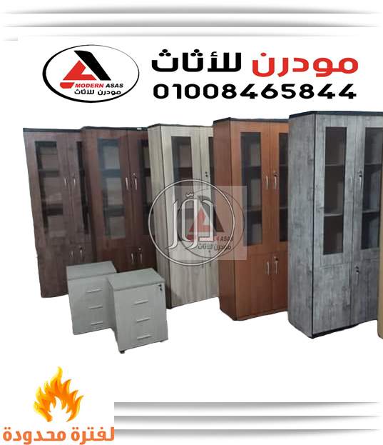 صور اثاث مكتبي للبيع في القاهرة - دوّر.كوم