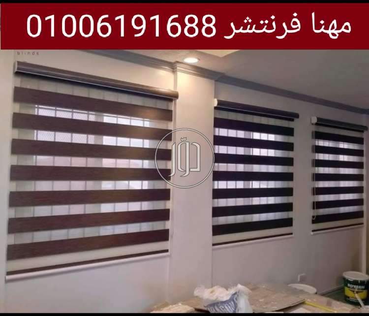 صور اثاث مكتبي للبيع في الجيزة - دوّر.كوم