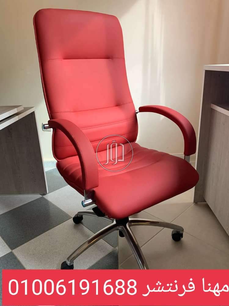 صور اثاث مكتبي للبيع في الجيزة - دوّر.كوم