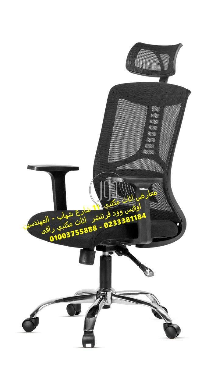 صور اثاث مكتبي للبيع في الجيزة - دوّر.كوم