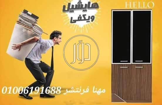 نظم ملفاتك مع مكتبات مستندات بضلف وكالون