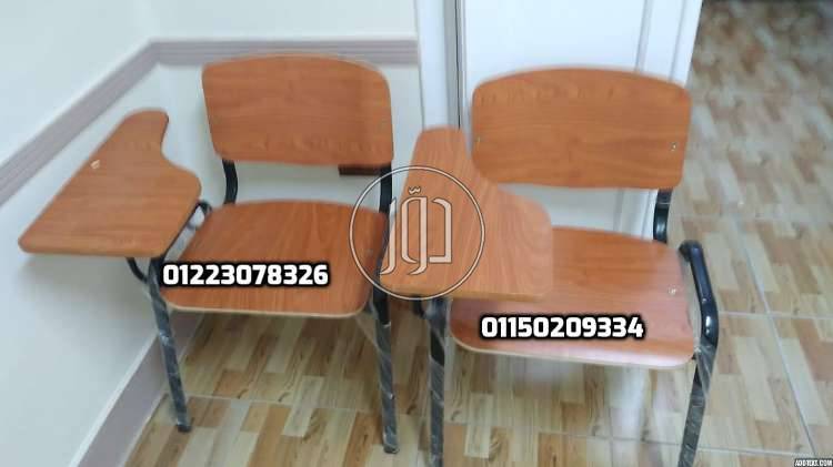 صور اثاث مكتبي للبيع في مصر - دوّر.كوم