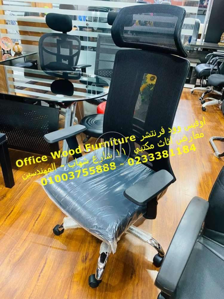 صور اثاث مكتبي للبيع في الجيزة - دوّر.كوم