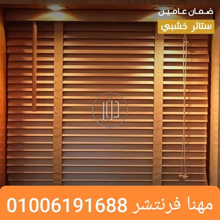 أثاث مكتبي في مصر - دوّر.كوم