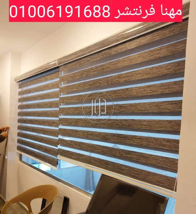 أثاث مكتبي في مصر - دوّر.كوم