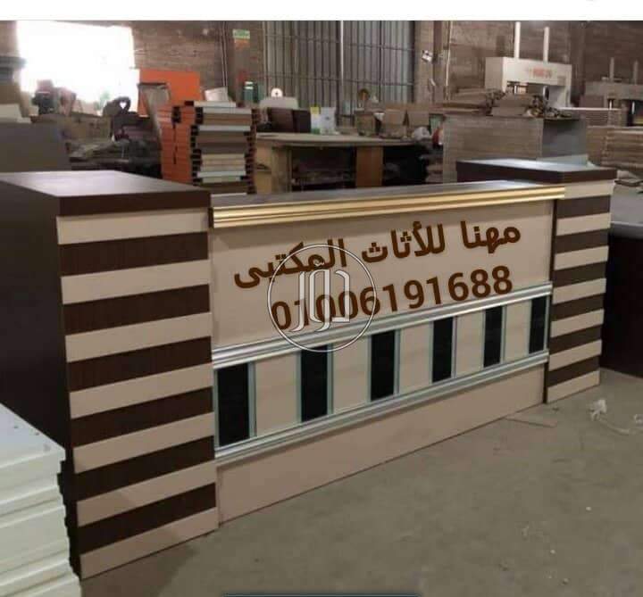 صور اثاث مكتبي للبيع في الجيزة - دوّر.كوم