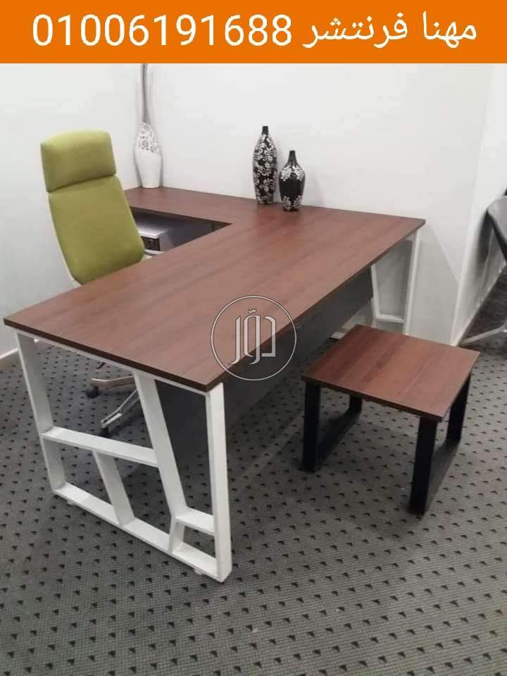 صور اثاث مكتبي للبيع في الجيزة - دوّر.كوم