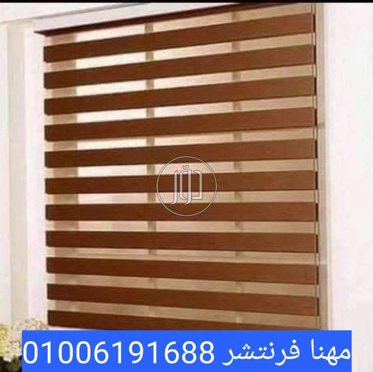 أثاث مكتبي في مصر - دوّر.كوم