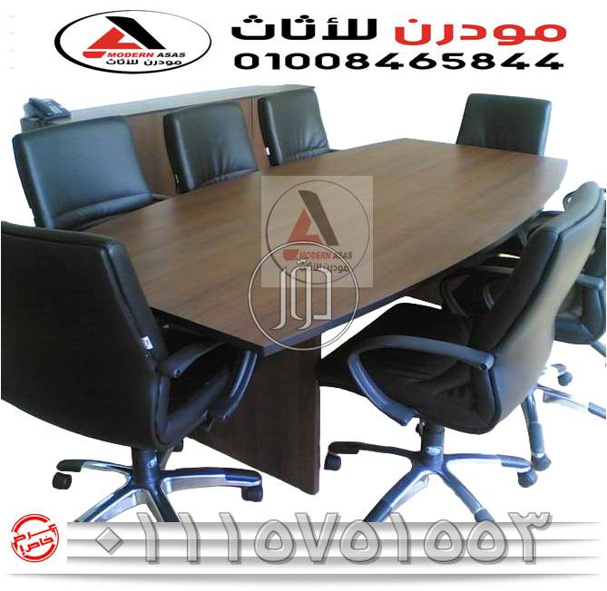 صور اثاث مكتبي للبيع في القاهرة - دوّر.كوم