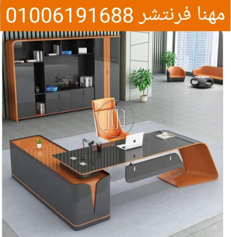 صور اثاث مكتبي للبيع في الجيزة - دوّر.كوم