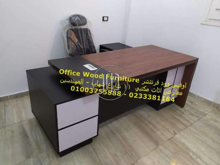 صور اثاث مكتبي للبيع في مصر - دوّر.كوم