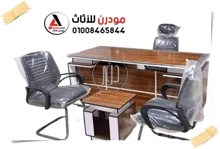 صور اثاث مكتبي للبيع في القاهرة - دوّر.كوم