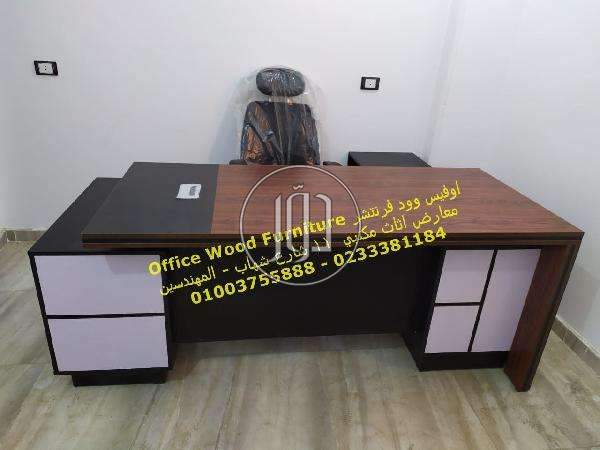 صور عفش واثاث مستعمل للبيع في الجيزة - دوّر.كوم