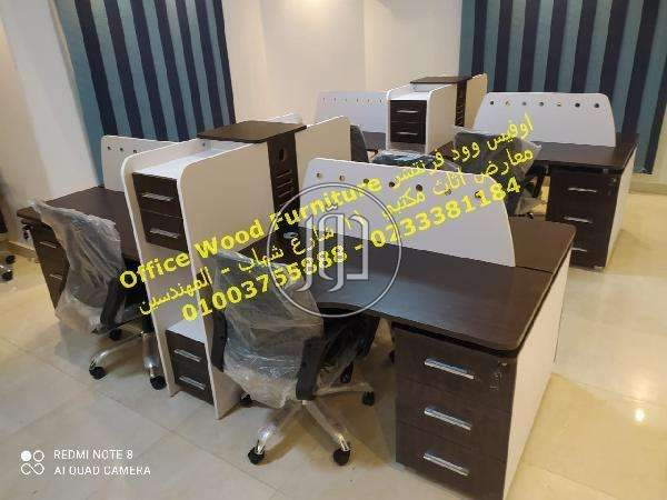 صور اثاث مكتبي للبيع في الجيزة - دوّر.كوم