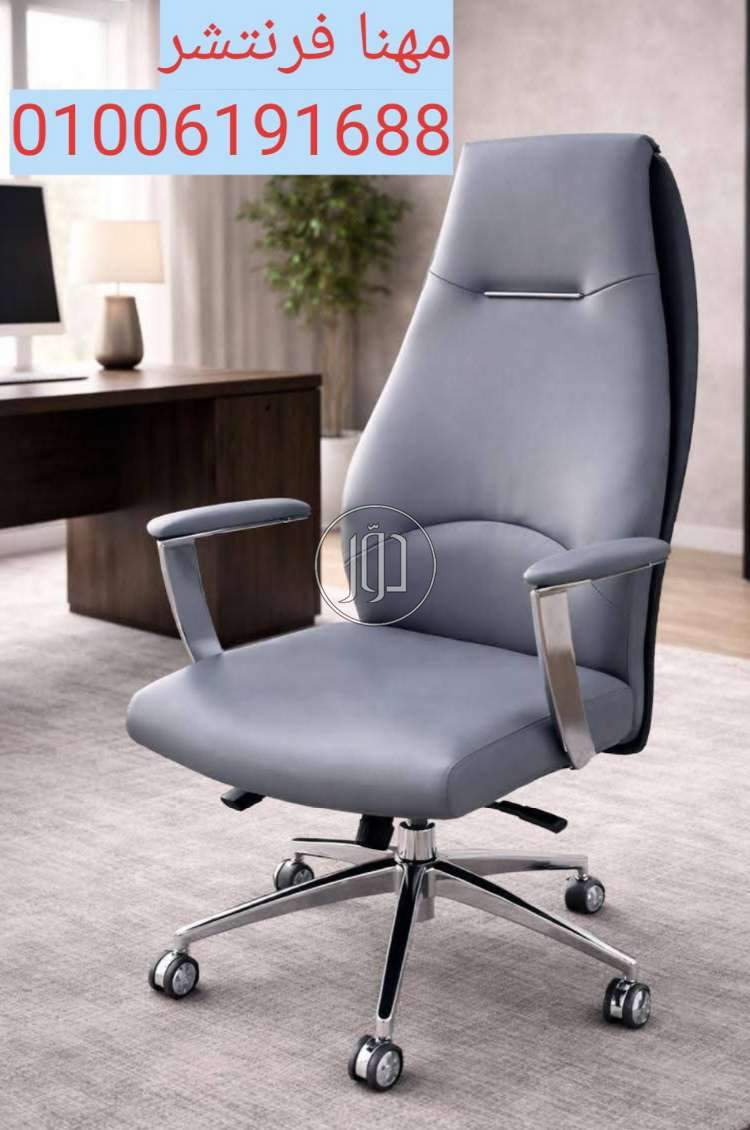 صور اثاث مكتبي للبيع في الجيزة - دوّر.كوم