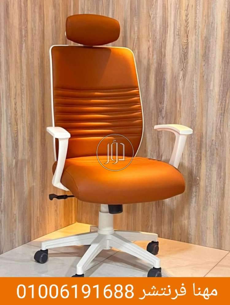 صور اثاث مكتبي للبيع في الجيزة - دوّر.كوم