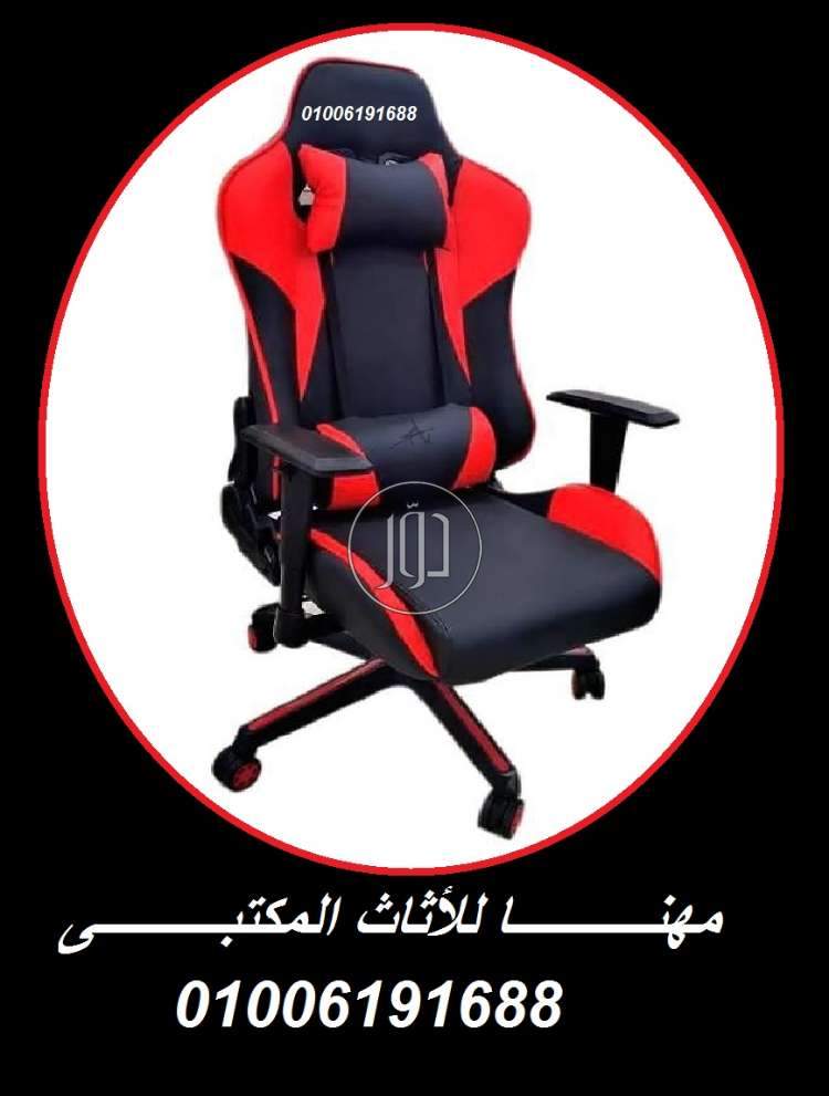 صور اثاث مكتبي للبيع في الجيزة - دوّر.كوم