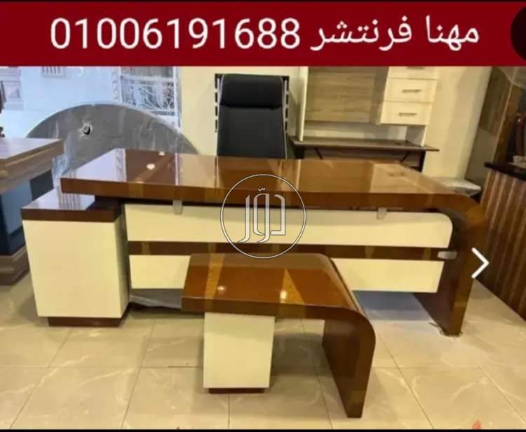 مكتب parkol مدير بوليستر لامع بوحدة شانون