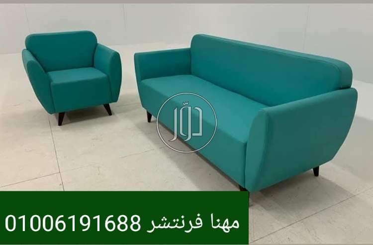 صور اثاث مكتبي للبيع في الجيزة - دوّر.كوم