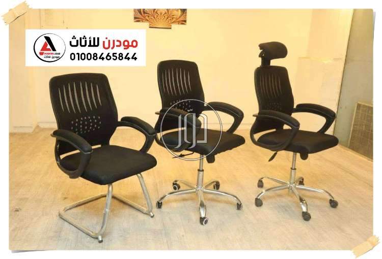 صور اثاث مكتبي للبيع في القاهرة - دوّر.كوم