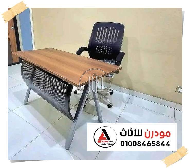 أثاث مكتبي في مصر - دوّر.كوم